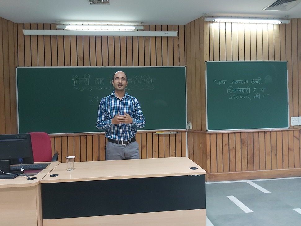 Hindi Pakhwara 2019 - Noida Campus